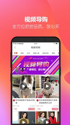 省钱计划最新版截图4