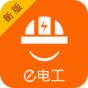 e電工接單app