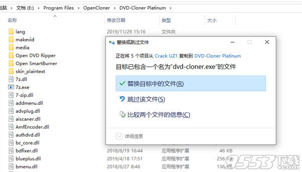 DVD-Cloner Platinum 2020