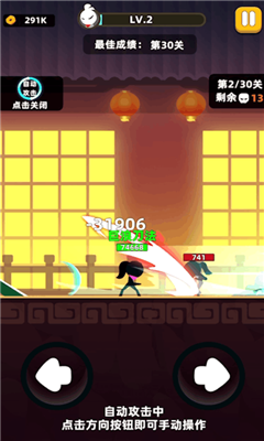 我功夫特牛Stick Fight最新版