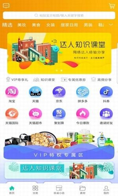 玖省app下载-玖省手机安卓版下载v0.0.7图1