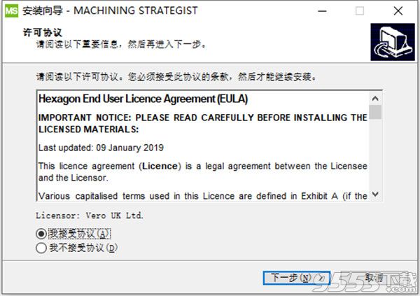 Machining Strategist 2020中文版百度云