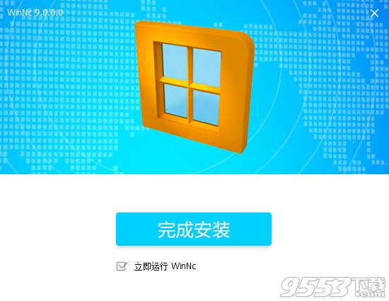 WinNc 9中文破解版