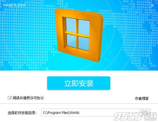 WinNc 9中文破解版