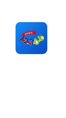 广西12366纳税服务平台app截图2