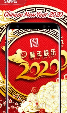 2020新年倒计时壁纸截图4