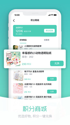 纸上物app下载-纸上物安卓版下载v1.2.6图3