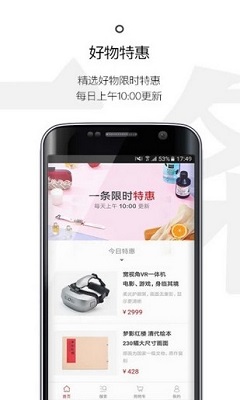 一条生活馆app下载-一条生活馆手机版下载v2.16.0图3