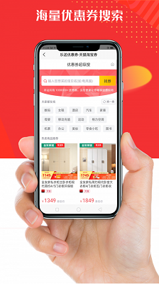 乐送优惠券手机版截图2