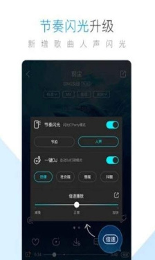 听音乐赚钱软件截图1