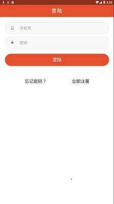 彩虹看点app下载-彩虹看点安卓版下载v0.0.1图2