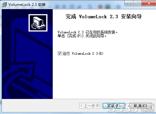 VolumeLock v2.3 綠色版