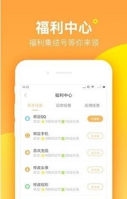 七猫精品小说app下载-七猫精品小说最新版下载v6.11图3