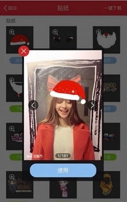 微信qq个性头像app下载-圣诞节圣诞帽个性头像大全下载v4.1.8图4
