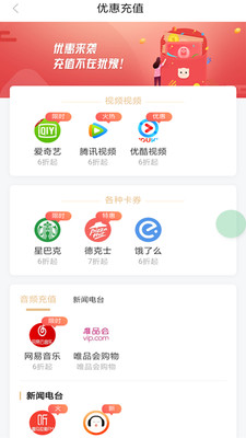 聚云卡安卓版截图1