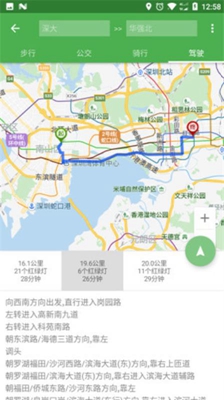 白马地图app下载-白马地图bmap最新版下载v6.8图1