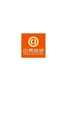 中易商城app下载-中易商城手机版下载v1.1图1