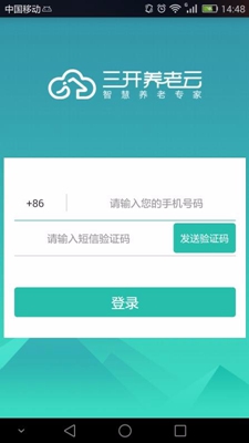 三开到家app下载-三开到家安卓版下载v1.4.3图3