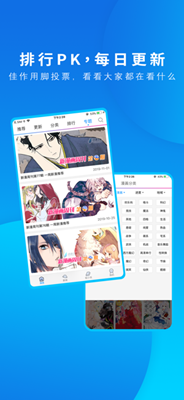 动漫之家pro app下载-动漫之家pro安卓版下载v3.2.011图3