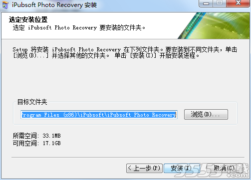 iPubsoft Photo Recovery(图片恢复软件)