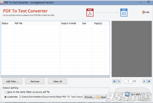 Adept PDF to Text Converter(PDF转Text)