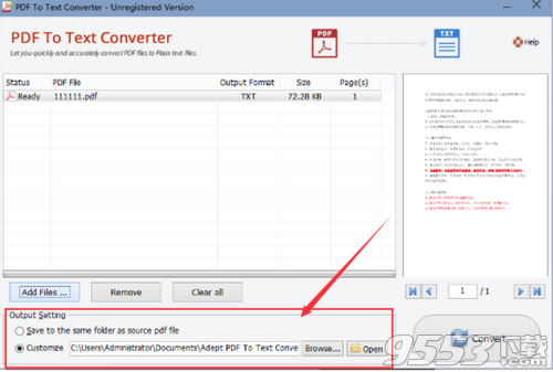 Adept PDF to Text Converter(PDF转Text)