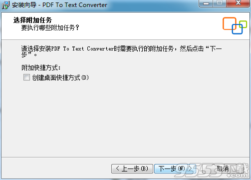 Adept PDF to Text Converter(PDF转Text)