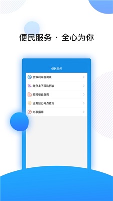 南京公积金app下载-2020南京公积金查询手机版下载v3.0.0图3