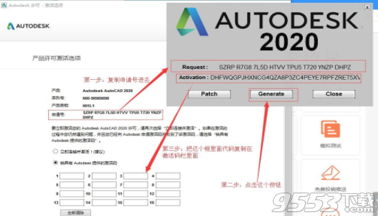 Auto CAD 2020 精简版