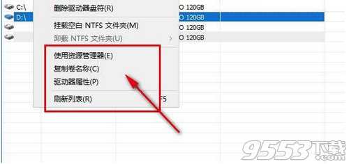 Drive Letter Changer(驱动器盘符更改工具)