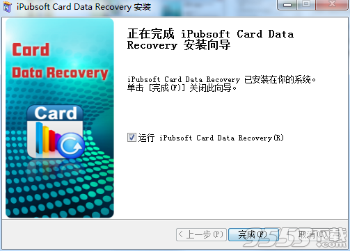 iPubsoft Card Data Recovery(存储卡恢复软件)