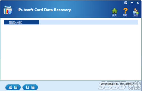 iPubsoft Card Data Recovery(存储卡恢复软件)