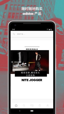 adidas阿迪达斯最新app截图1