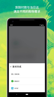 adidas阿迪达斯最新app