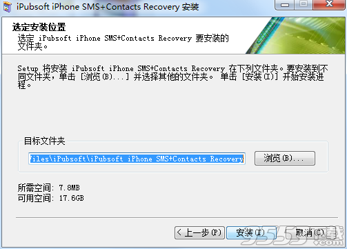 iPubsoft iPhone SMS+Contacts recovery