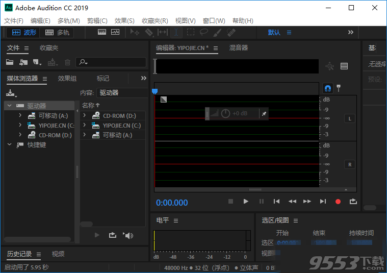 Adobe Audition CC 2019 v13.1.3.10 直装完整版