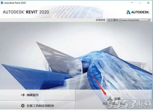 Autodesk Revit 2020中文版百度云