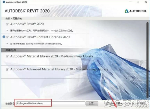 Autodesk Revit 2020中文版百度云