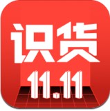 识货app2021旧版本