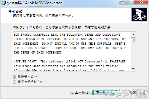Allok MOV Converter(视频转换器) 