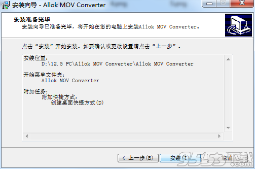 Allok MOV Converter(视频转换器) 