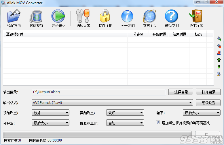 Allok MOV Converter(视频转换器) 