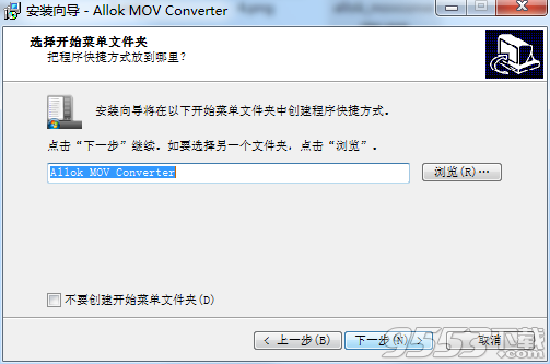 Allok MOV Converter(视频转换器) 