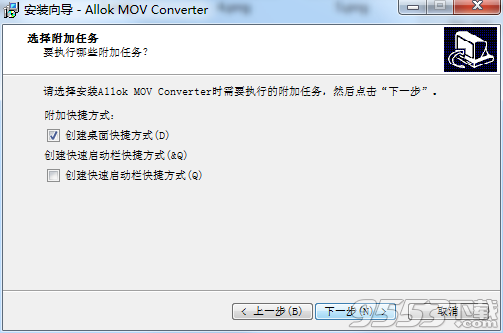 Allok MOV Converter(视频转换器) 