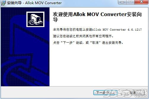 Allok MOV Converter(视频转换器) 