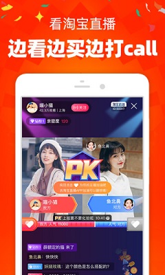 淘宝网手机版下载-淘宝人生账单app下载v9.2.1图3