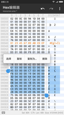 mt管理器oppo主题下载-mt管理器修改oppo主题下载v2.9.1图4