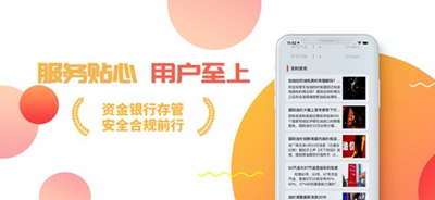 油无忧加油app截图2