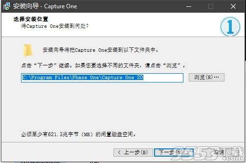 Capture One Pro 20