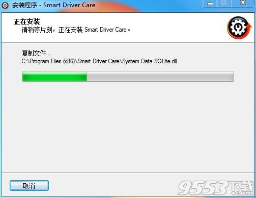 Smart Driver Care Pro v1.0.0.24918 破解版